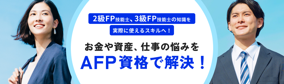 ランディングページ