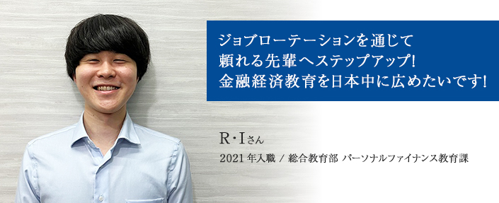 より多くの会員の皆様に満足していただけるよう、会員サービスの向上を目指します！