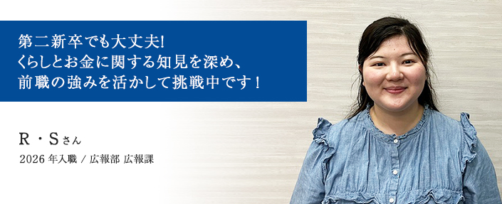 協会の業務をより効率的に、より良いものに変えていきます！