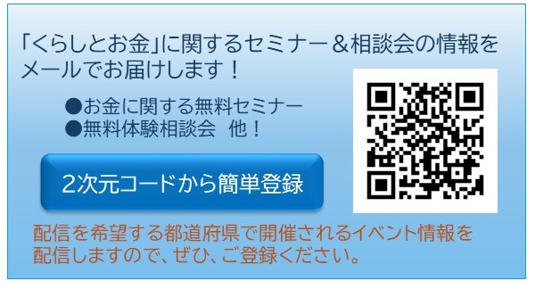 支部トップイメージ画像2