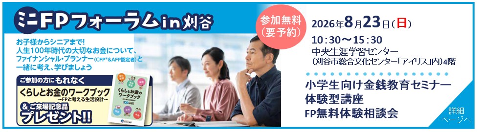支部トップイメージ画像1