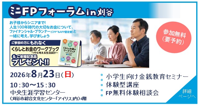 支部トップイメージ画像1