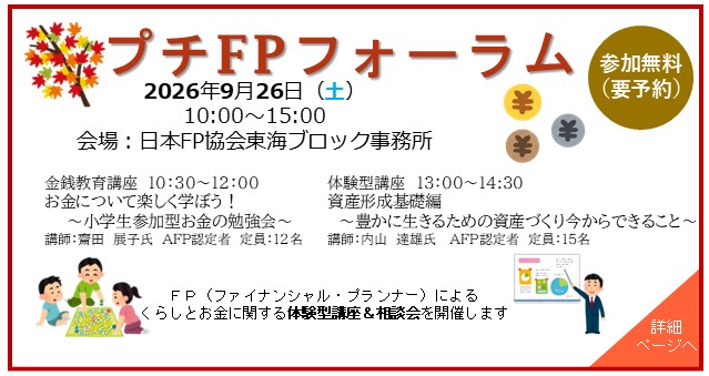 支部トップイメージ画像1