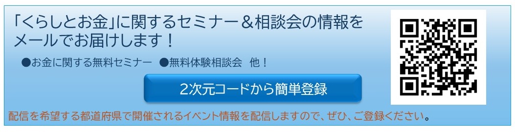 支部トップイメージ画像5
