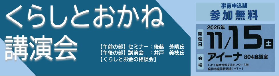 支部トップイメージ画像1