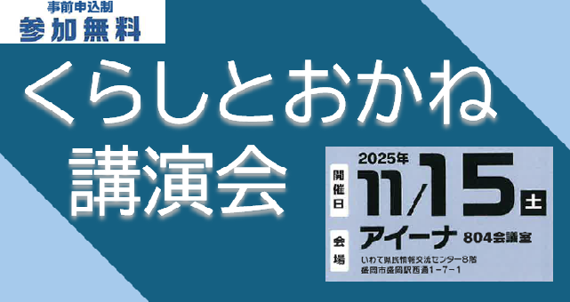 支部トップイメージ画像1