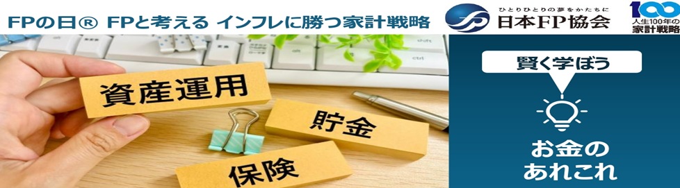 支部トップイメージ画像1