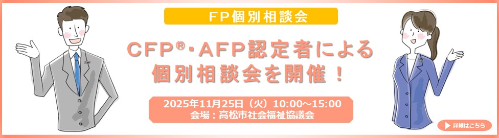 支部トップイメージ画像2