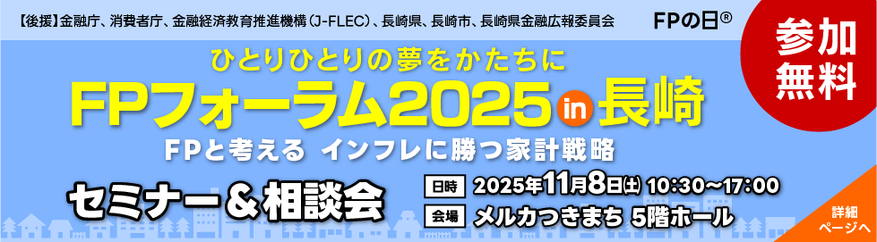 支部トップイメージ画像1