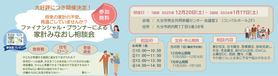 支部トップイメージ画像2