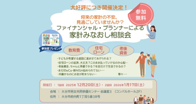 支部トップイメージ画像2