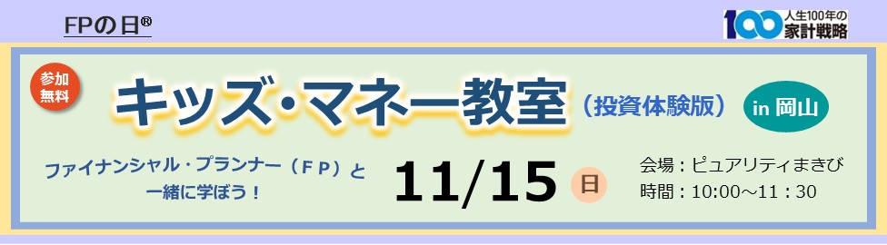 支部トップイメージ画像4