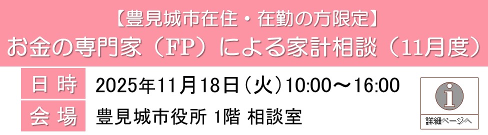 支部トップイメージ画像4