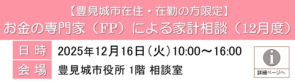 支部トップイメージ画像4