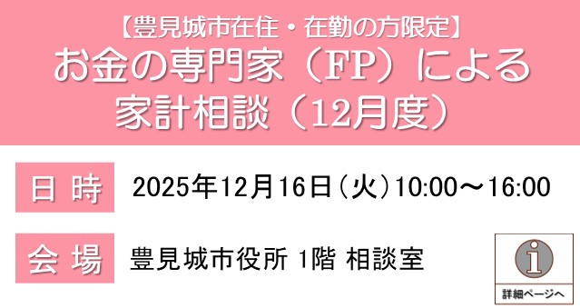 支部トップイメージ画像4