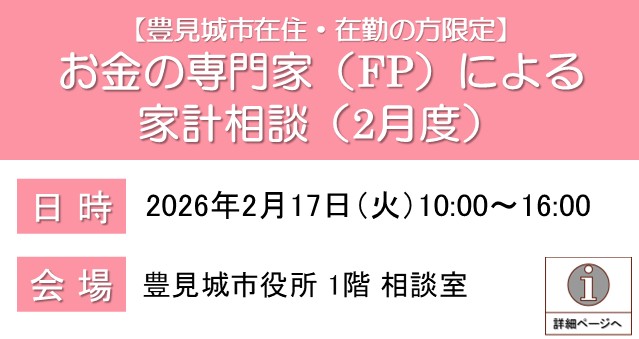 支部トップイメージ画像5