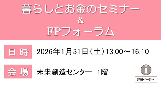 支部トップイメージ画像3