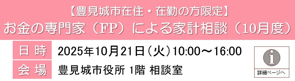 支部トップイメージ画像2