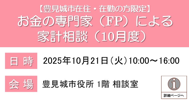 支部トップイメージ画像2