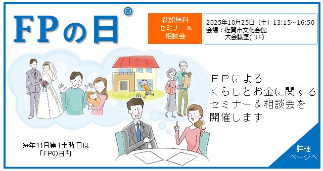 支部トップイメージ画像1