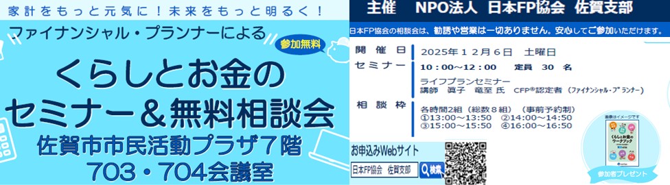 支部トップイメージ画像2