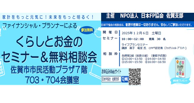 支部トップイメージ画像2