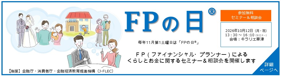支部トップイメージ画像1