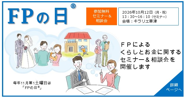 支部トップイメージ画像1