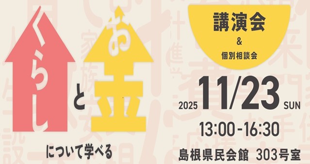 支部トップイメージ画像1