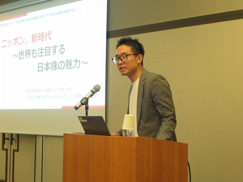 安藤隆弘 氏