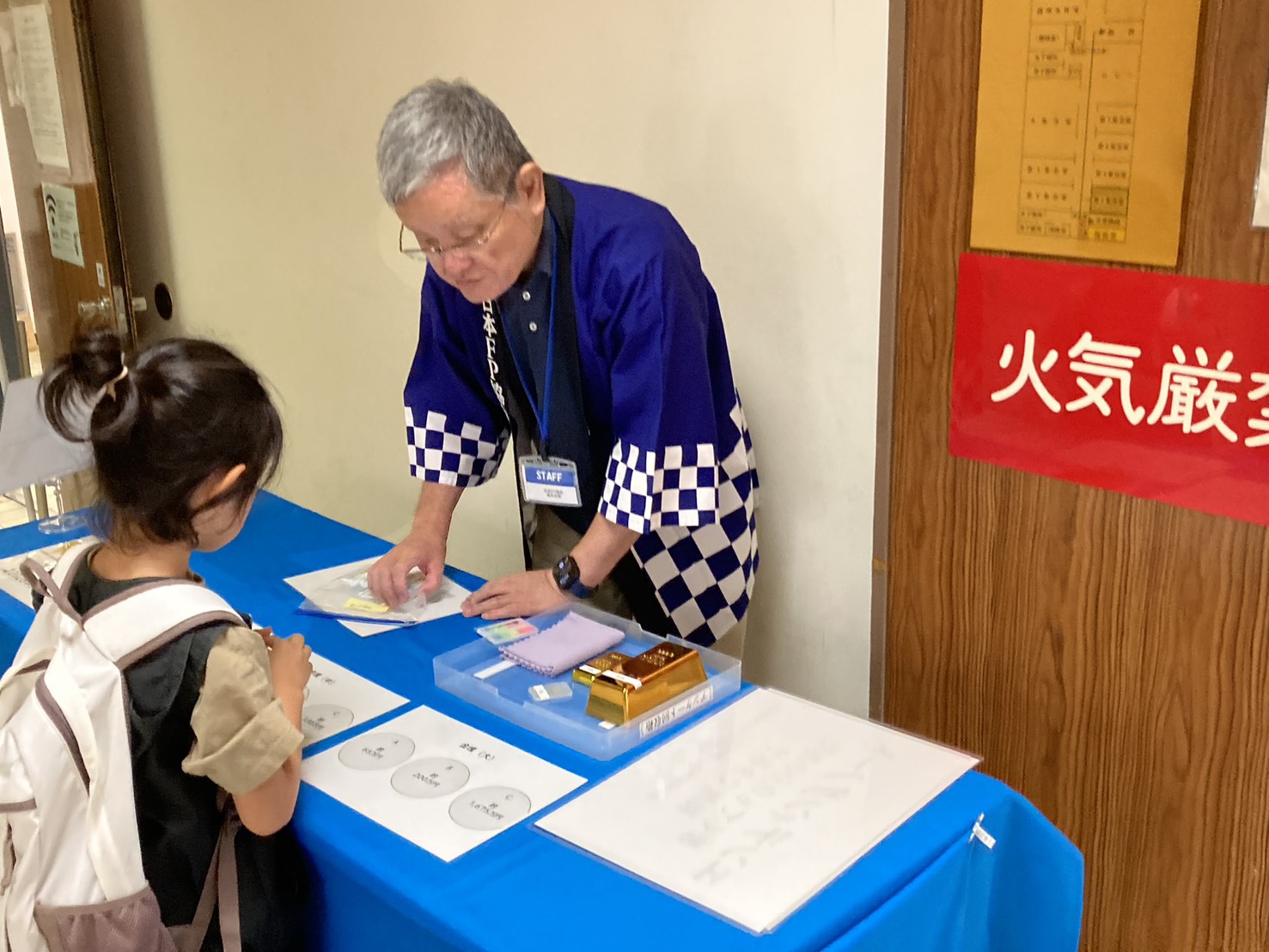 お金のクイズ