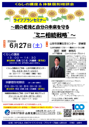チラシ