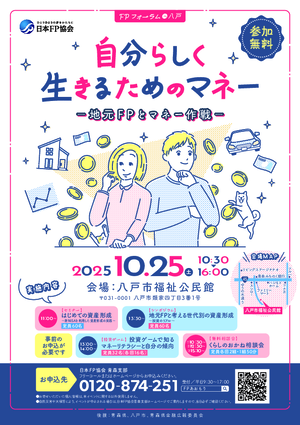 チラシ