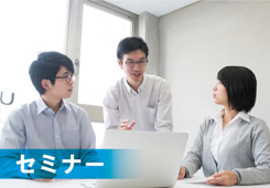 【セミナー3】インフレ時に考える。持ち家か借家か？画像