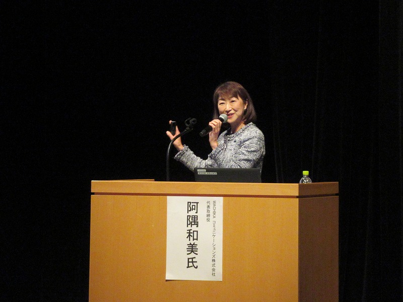 第二部　阿隅和美氏