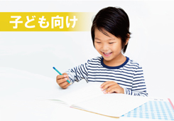 親子で遊んで学ぼうお金の体験画像